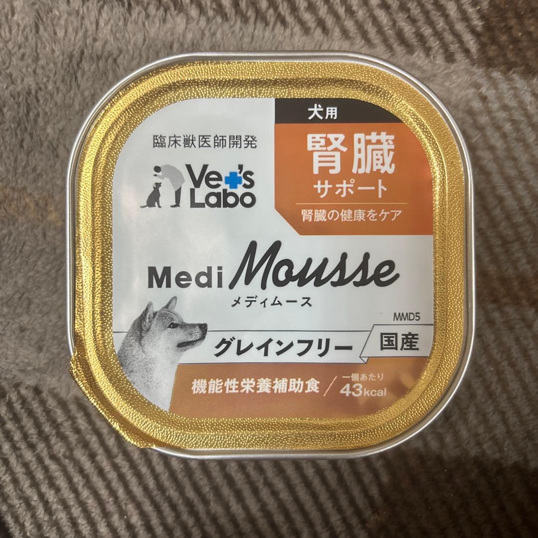 メディムース 犬用 腎臓サポート 95g