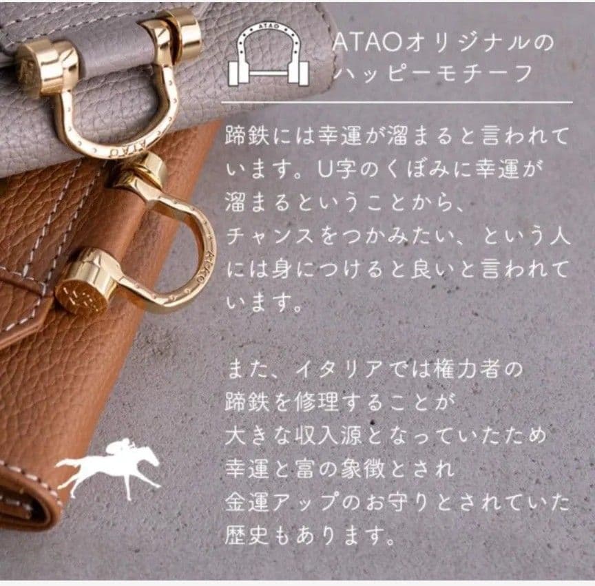 【ゆず様】ATAO バティ・マゼンタ