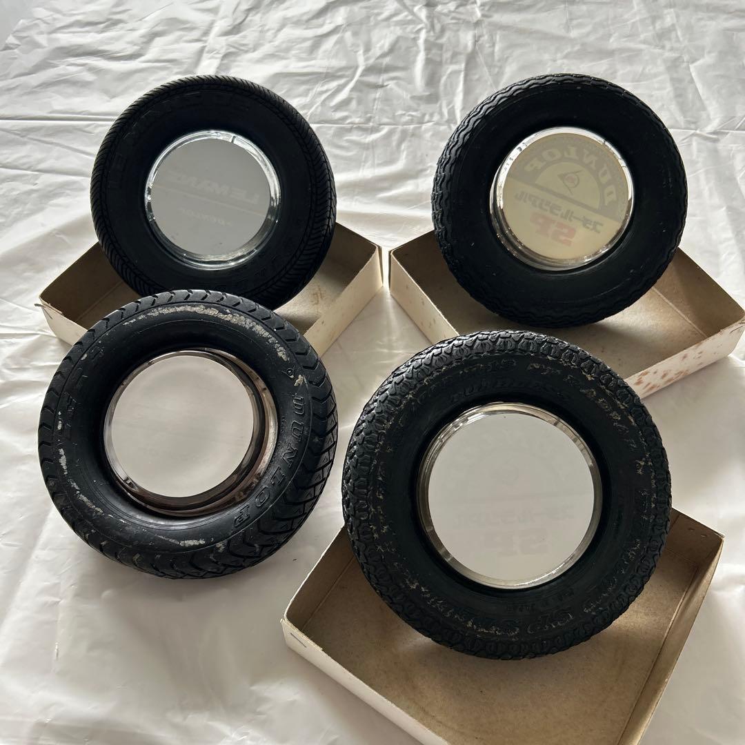 レトロ　新品　ダンロップ灰皿４個