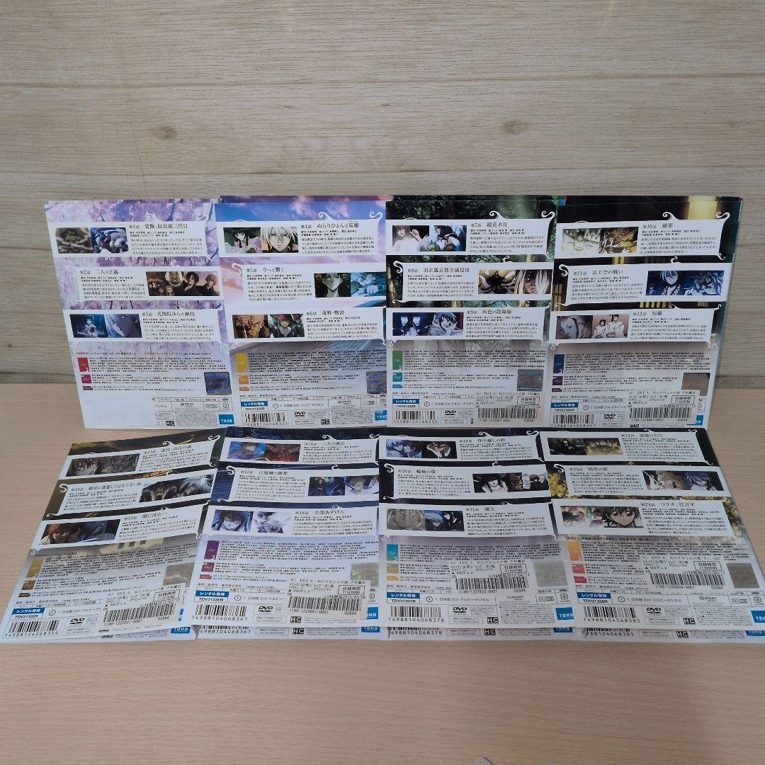 せつ ぬらりひょんの孫 DVD 1期＋2期 千年魔京 全16巻セット