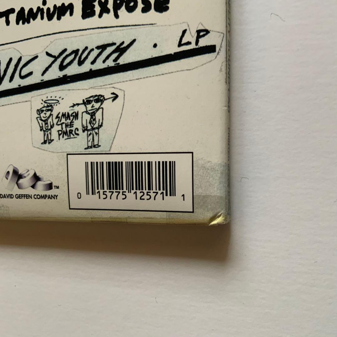 洋楽 Sonic Youth / Goo / MFSL 1-257