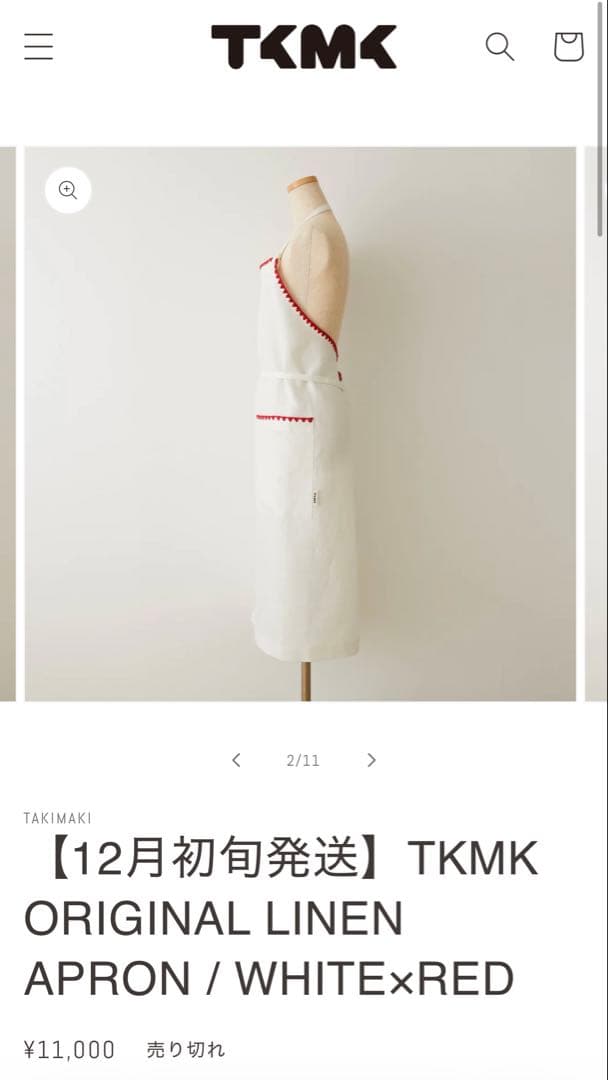新品⭐︎未開封　滝沢眞規子さんORIGINAL LINEN APRON