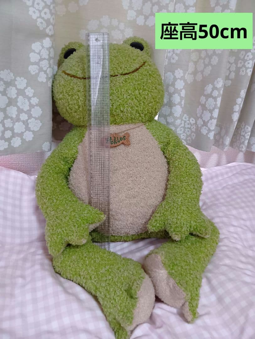 初代※かえるのピクルス　 特大サイズ