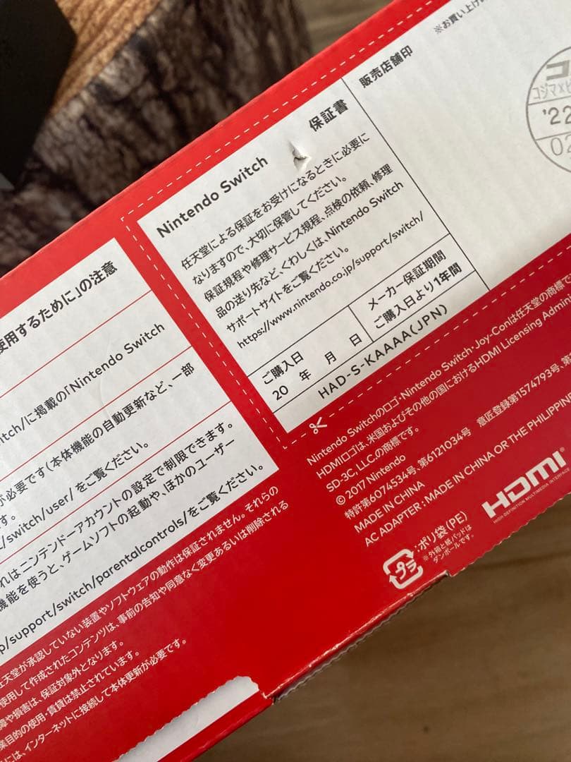 Nintendo Switch ニンテンドースイッチ本体　グレー③