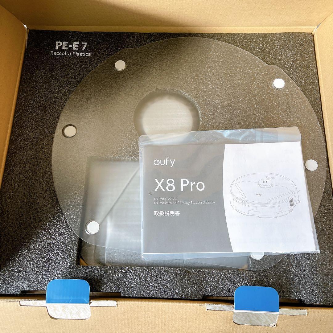 【未使用】Anker Eufy Clean X8 Proロボット掃除機自動吸引機