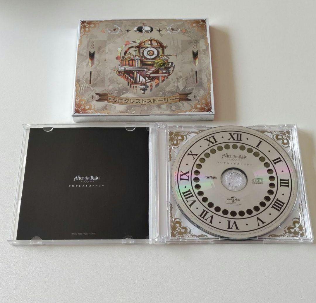 After the Rain そらる まふまふ まとめ売り【バラ売り☓】