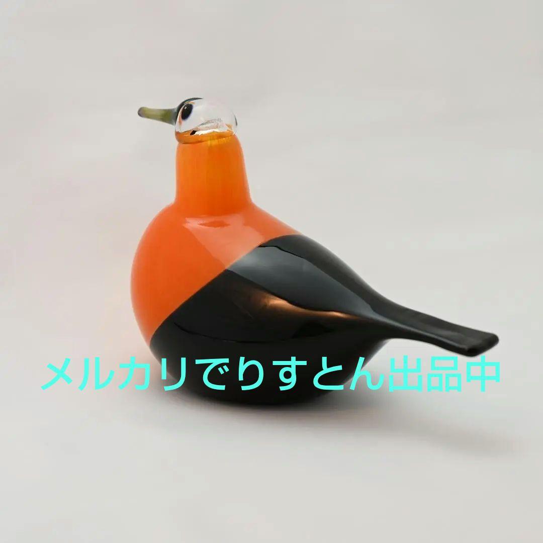 【お値下げしました】 イッタラ バード ゴールデンオリオール