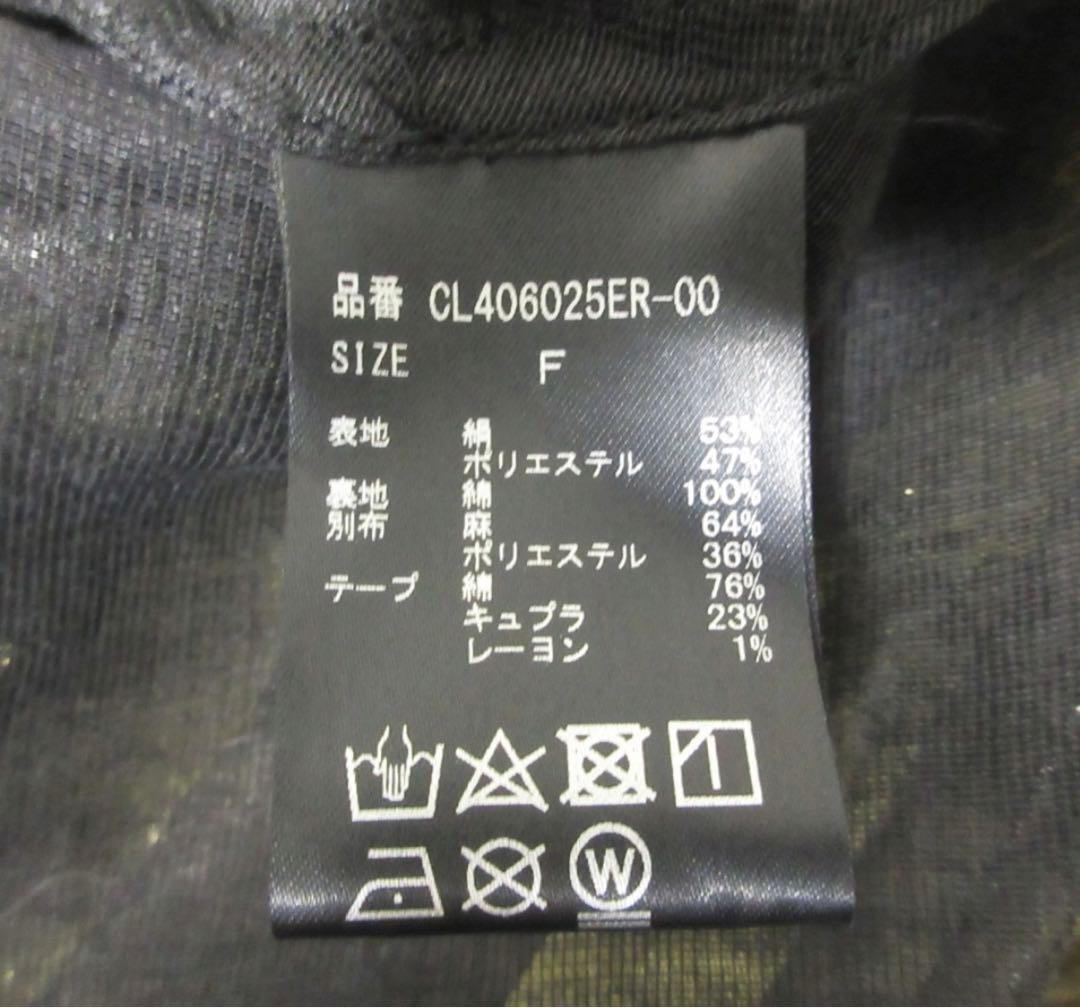 カレンソロジー シャイニーチェックビスチェ