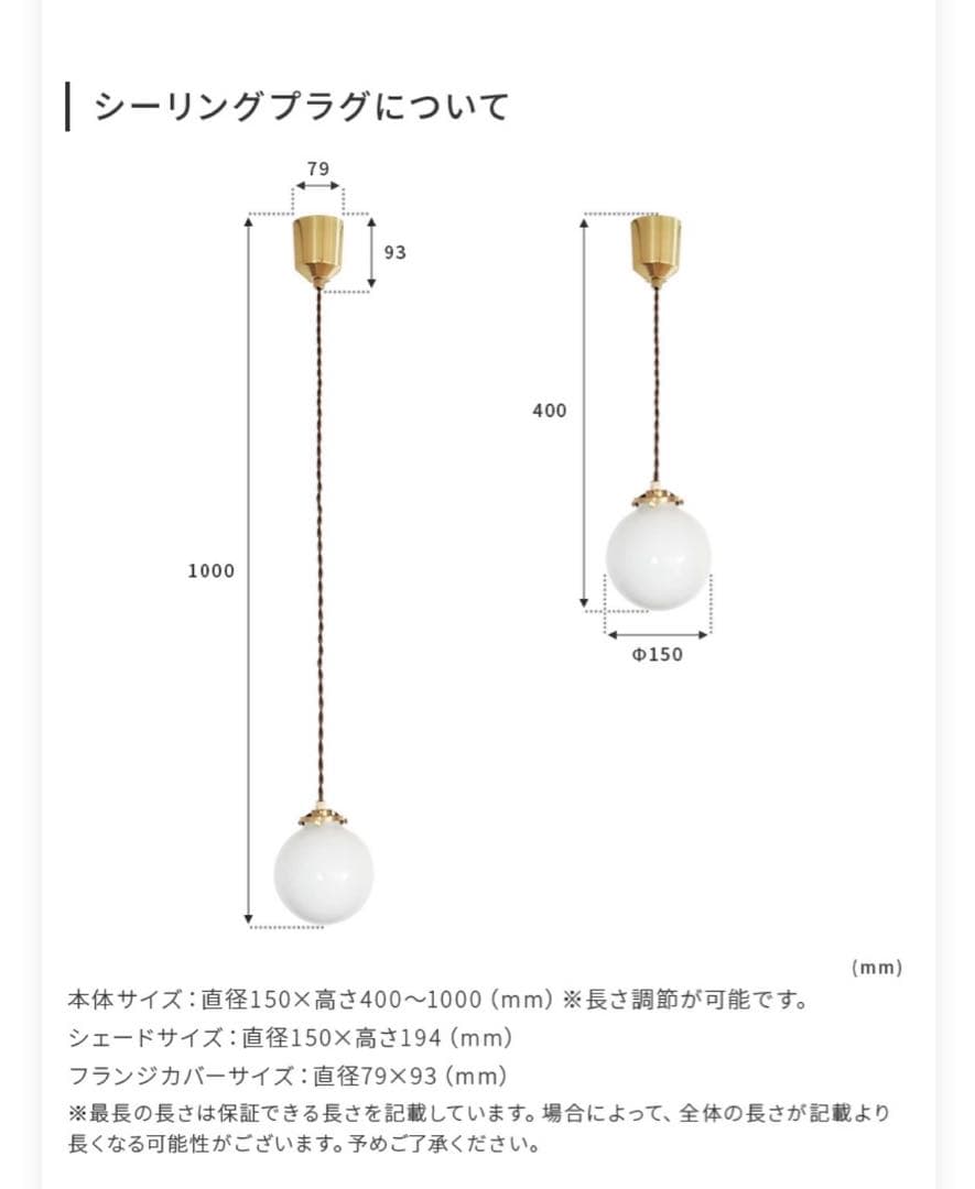 ペンダントライト(ゴールド) 2灯※LED付き
