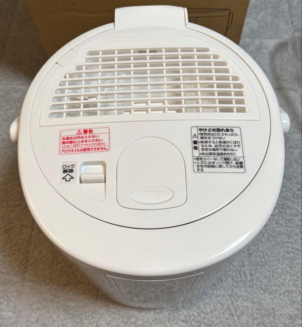 象印 スチーム式加湿器 EE-RU35-WA ホワイト