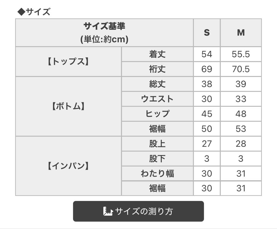 cheri mi シェリミー ケープコートセットアップ　ホワイト