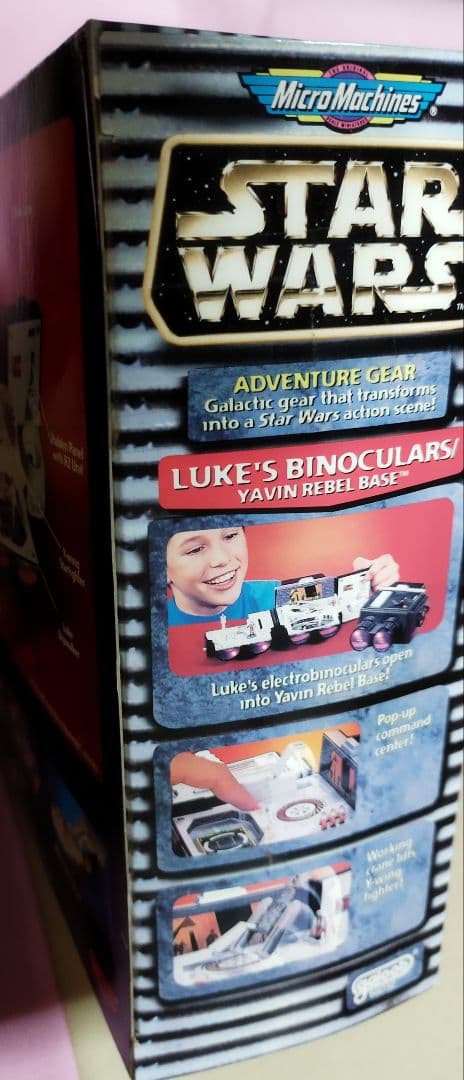 ★値下げ★ガルーブ 1996年　SW　アドベンチャーギア　惑星ヤヴィン基地