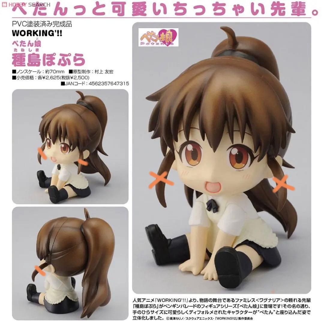 リアザラシページ