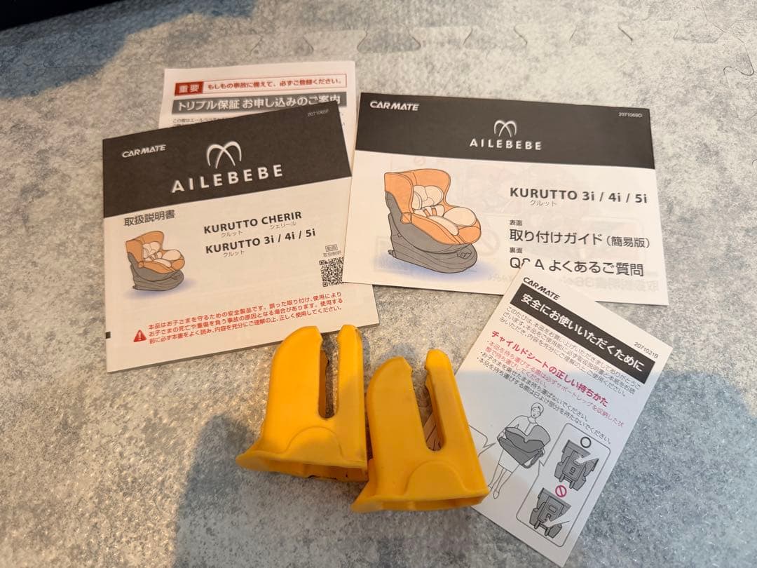 AILEBEBE 回転式チャイルドシート グレー　クルット4i ISOFIX