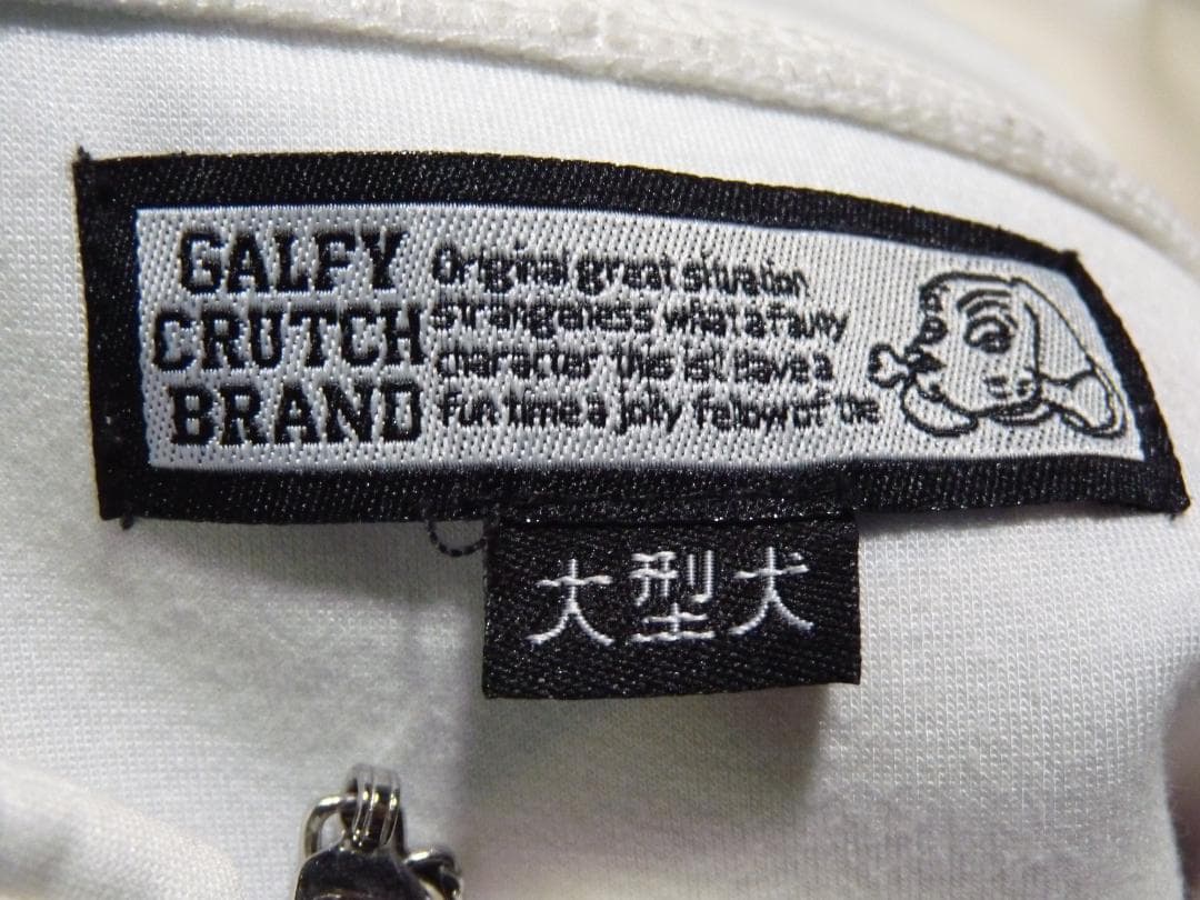 四代目卍　ガルフィー　GALFY　ジャージ　セットアップ　ホワイト　上下XL