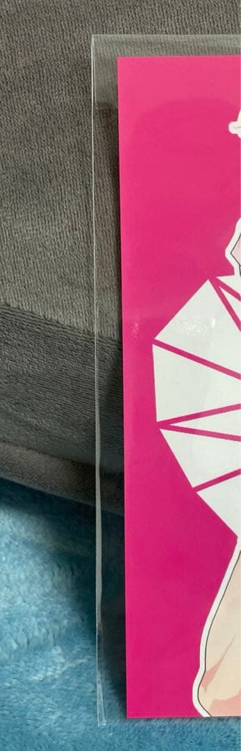 ヤリチン☆ビッチ部