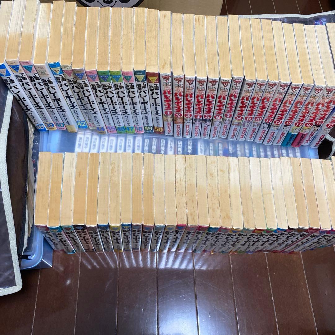 工業哀歌バレーボーイズ50巻 好色哀歌バレーボーイズ17巻 セット