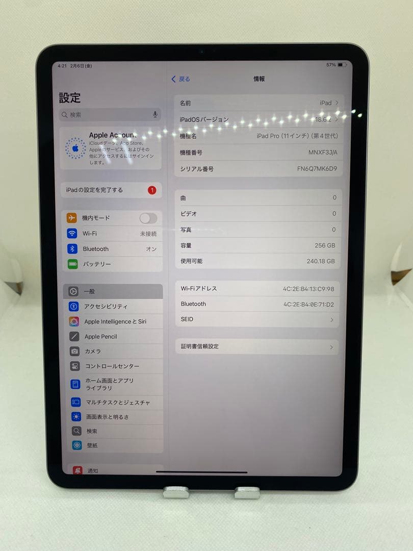 Ipad pro 11インチ(第4世代) 256GB MK6D9