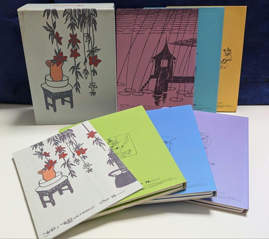 楽しいムーミン一家 DVD BOX SET 上下巻