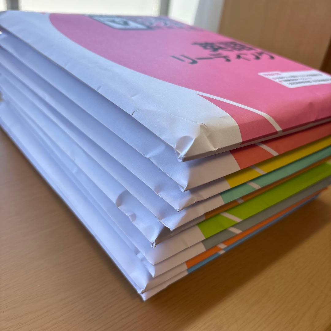 2026 共通テストパック５全科目セット（物化、地理）