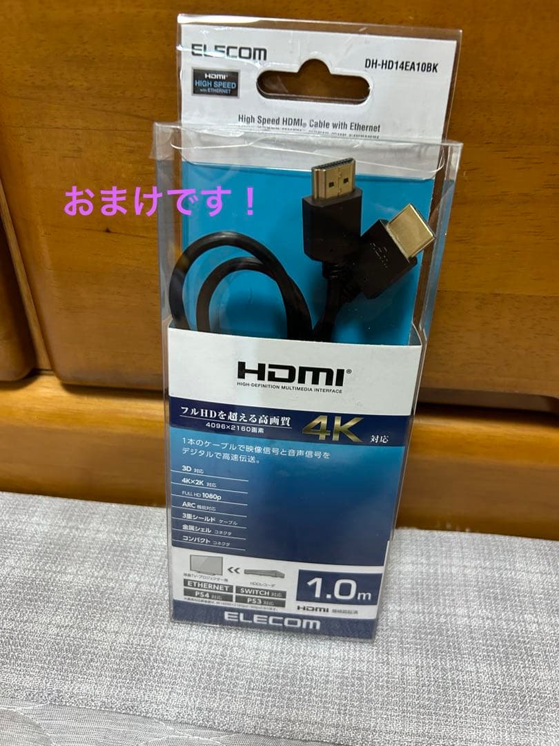 【週末セール】REGZAブルーレイディスクレコーダー　DBR-T101