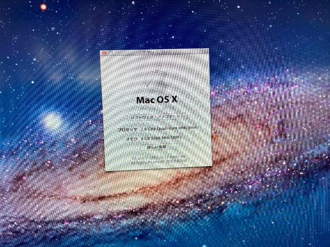 【SSD換装済】Apple Mac Pro Early 2009 8GBメモリ