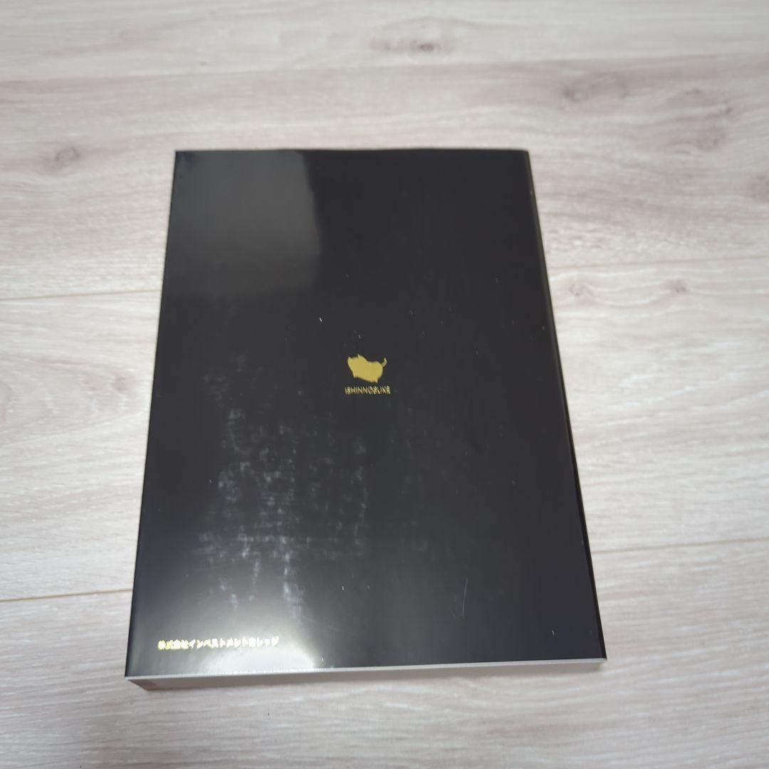 FX⚪️維新の介⚪️放置系トレード