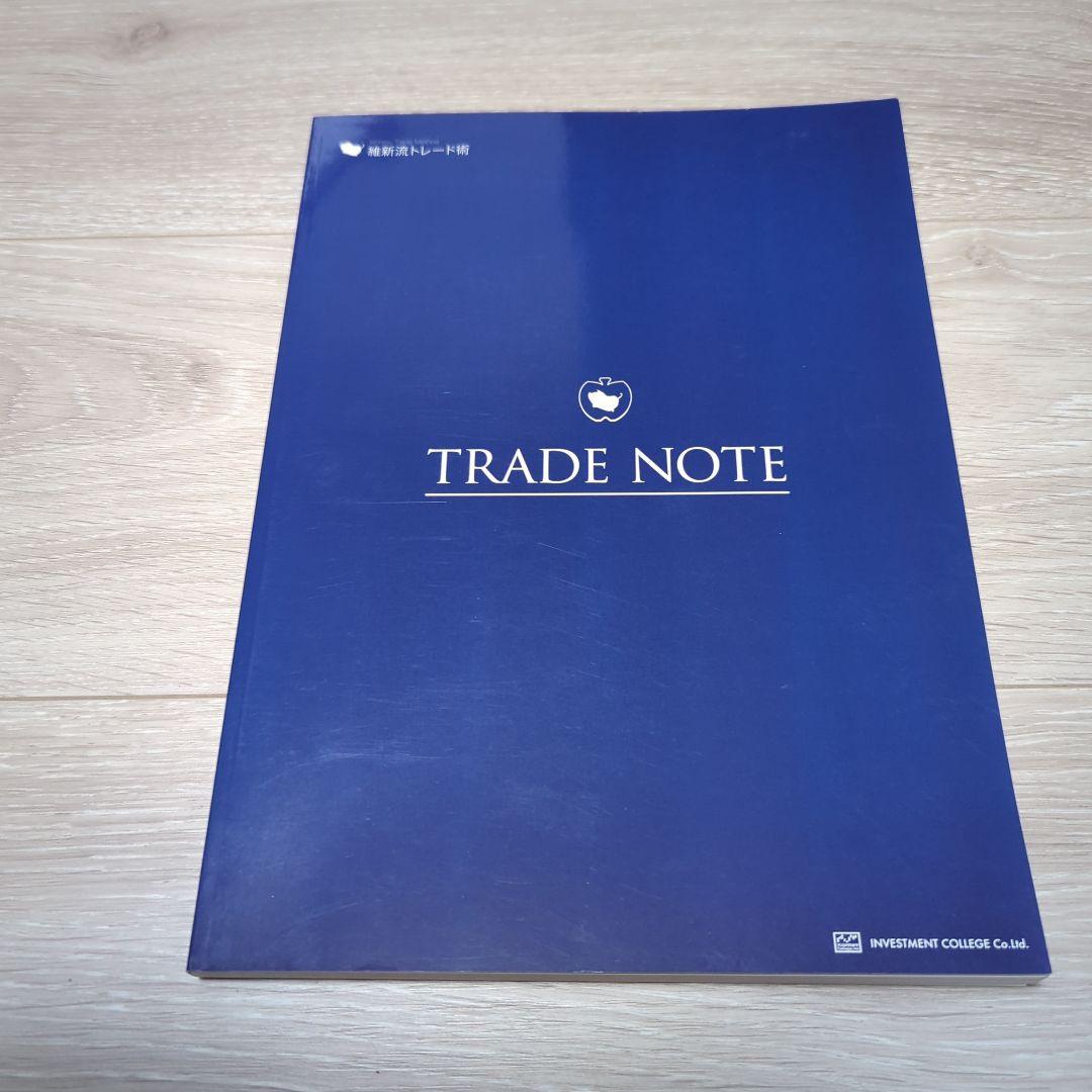 FX⚪️維新の介⚪️放置系トレード