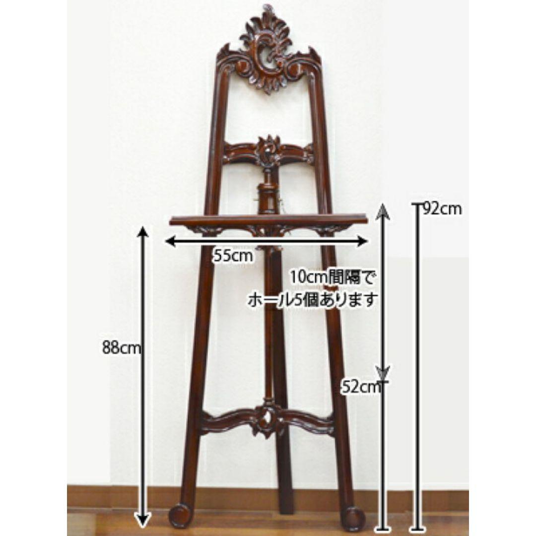 世界三大銘木　最高級マホガニー仕様　『スタンドメニューボード』　絵画　彫刻仕上げ