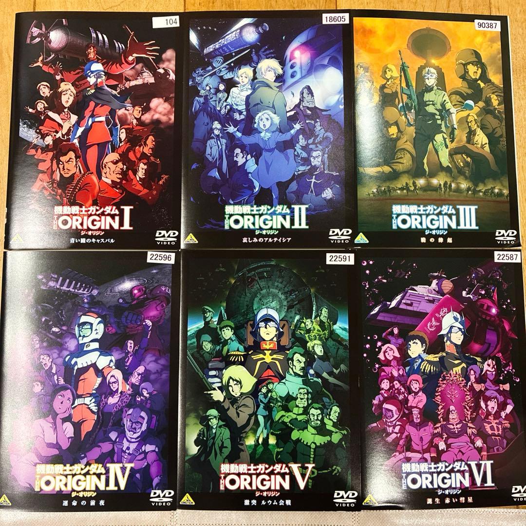 機動戦士ガンダム　THE ORIGIN　全6巻セット　完結　DVD　アニメ
