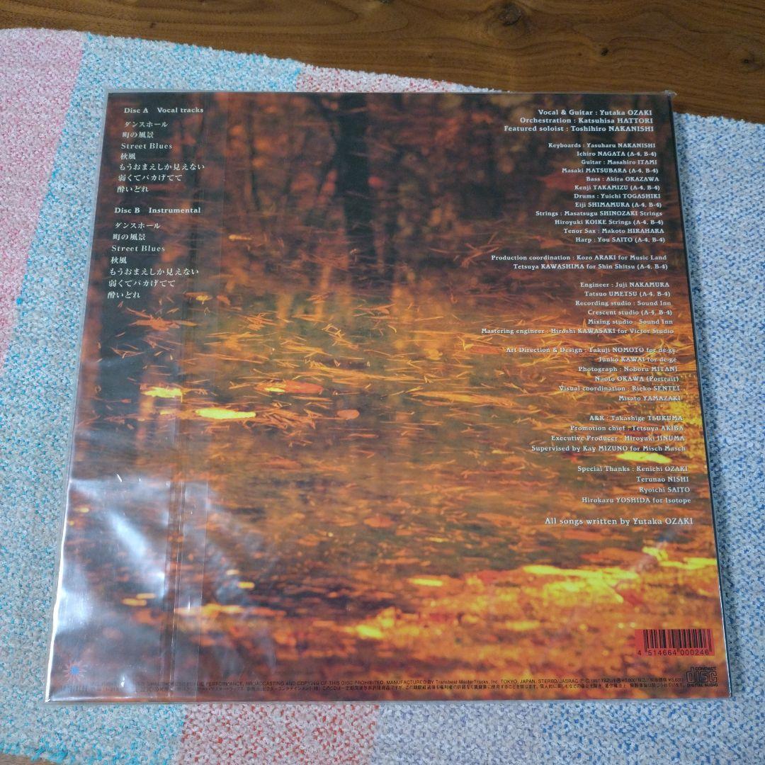 ファン大望！尾崎豊特別限定盤　Before the Seventeenｓ Map