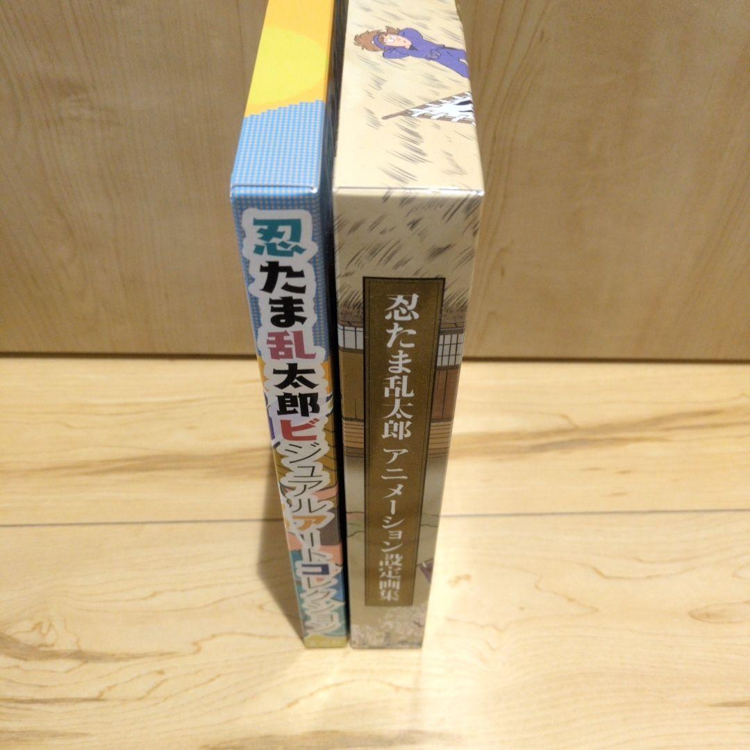 忍たま乱太郎　3冊セット
