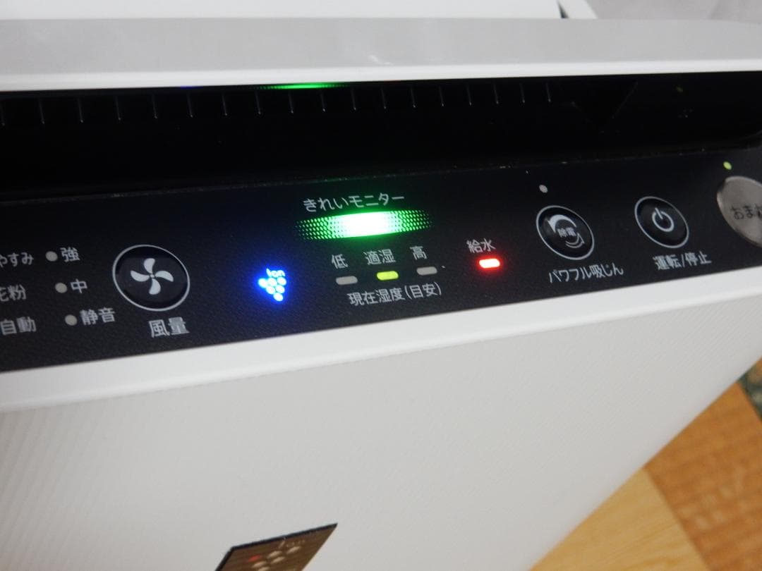 シャープ 加湿器 「ＫＣ－Ｒ５０」中古品！