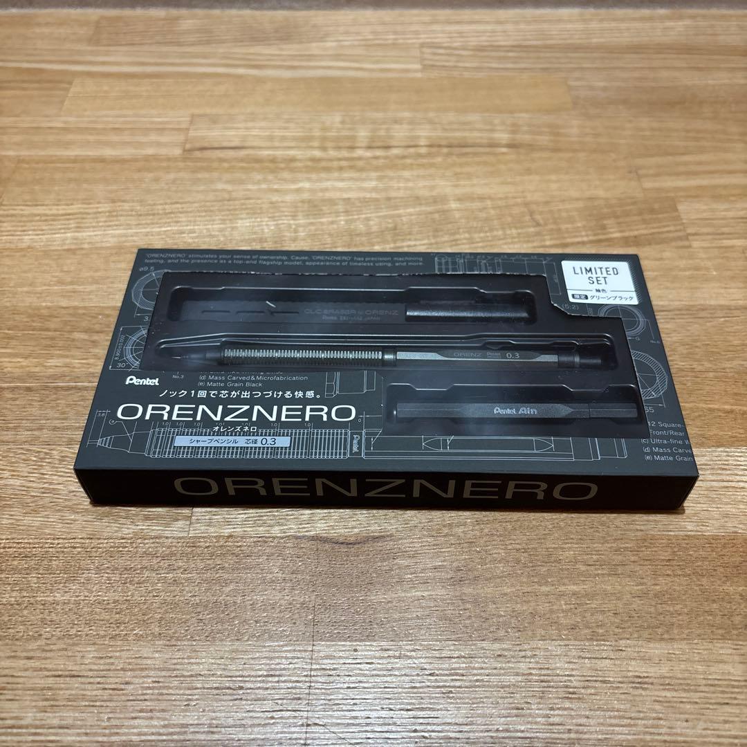 【グリーンブラック/0.3mm】ORENZNERO LIMITED SET