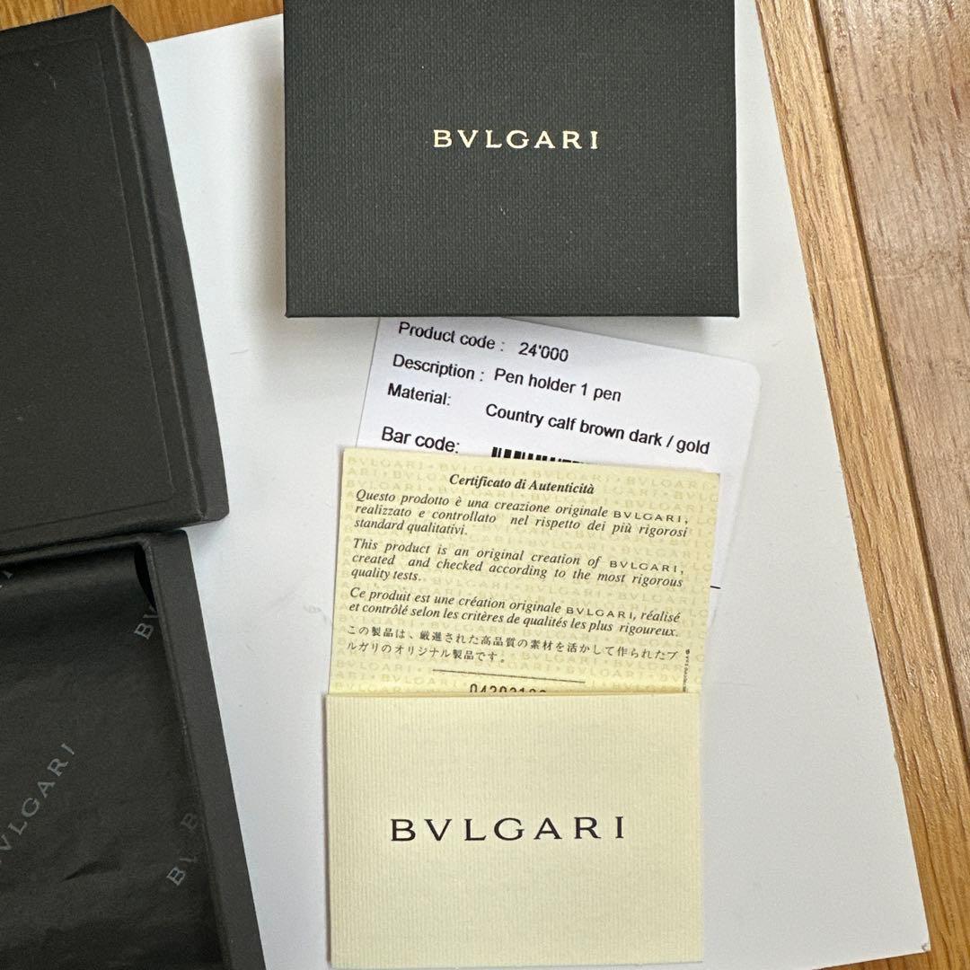 ブルガリ　未使用　ペンホルダー