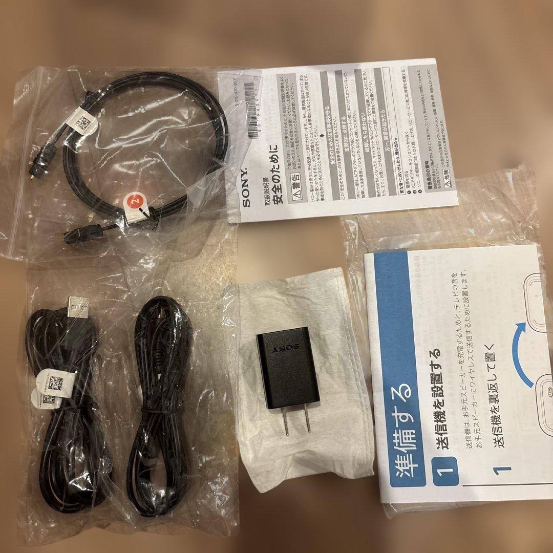 SONY SRS-LS200 テレビスピーカー