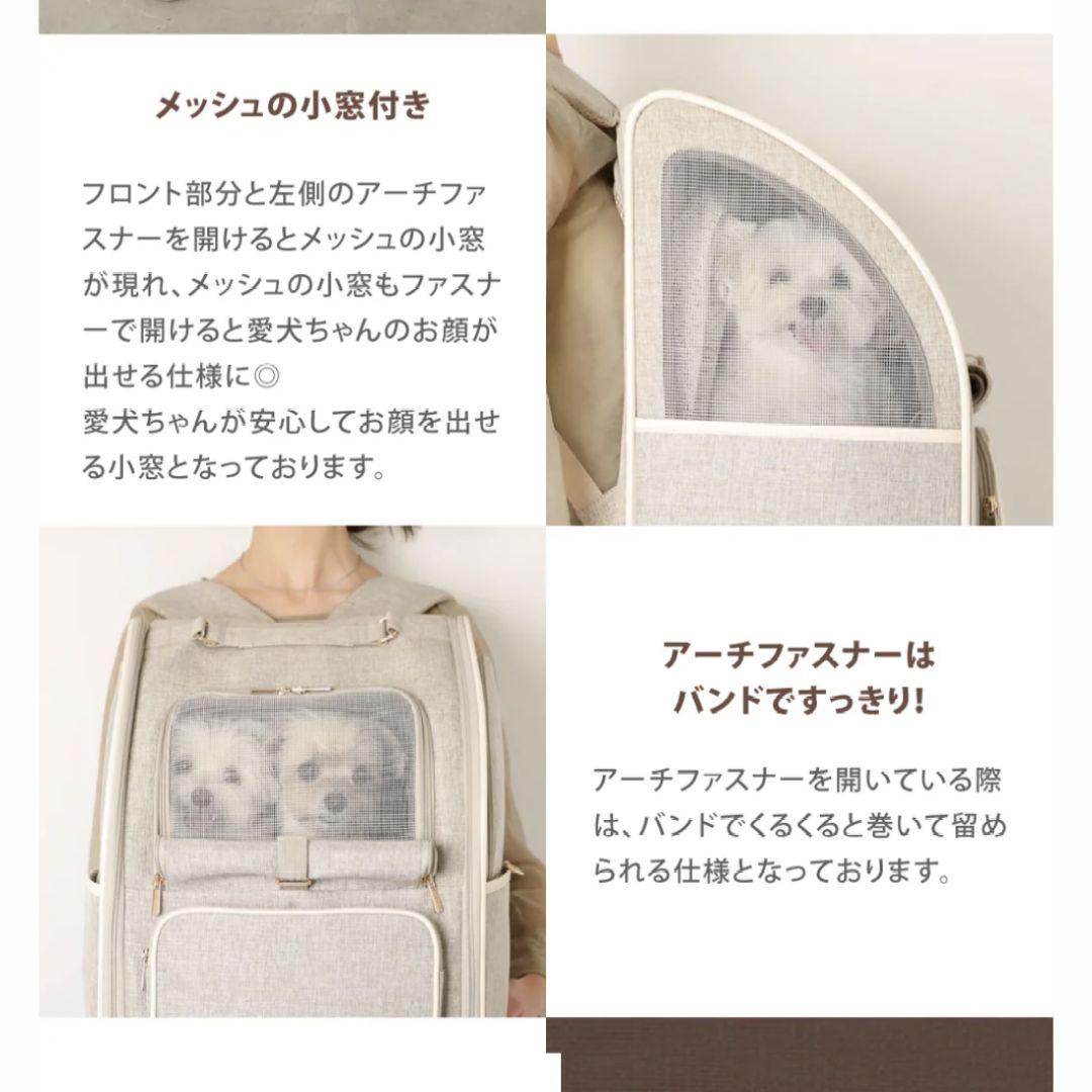 【moncheri】拡張パイピングリュックキャリー ベージュ フリー