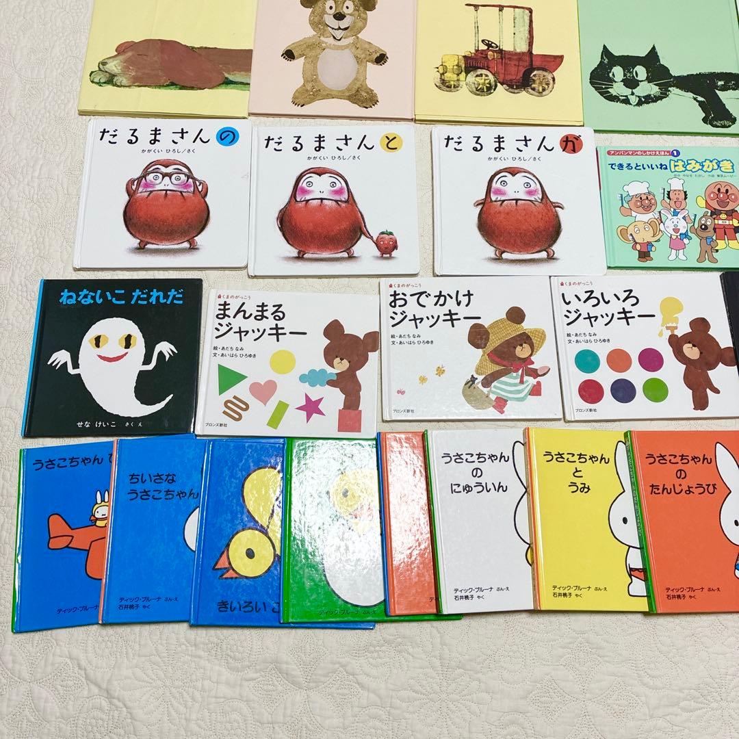 【即日発送】40冊セット 乳児 幼児まとめ売り 定番名作 福音館 くもん推薦