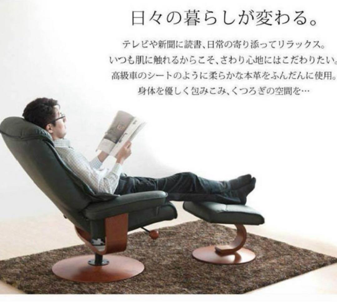 【上質なひと時を】1人掛け リクライニングソファ(送料込)