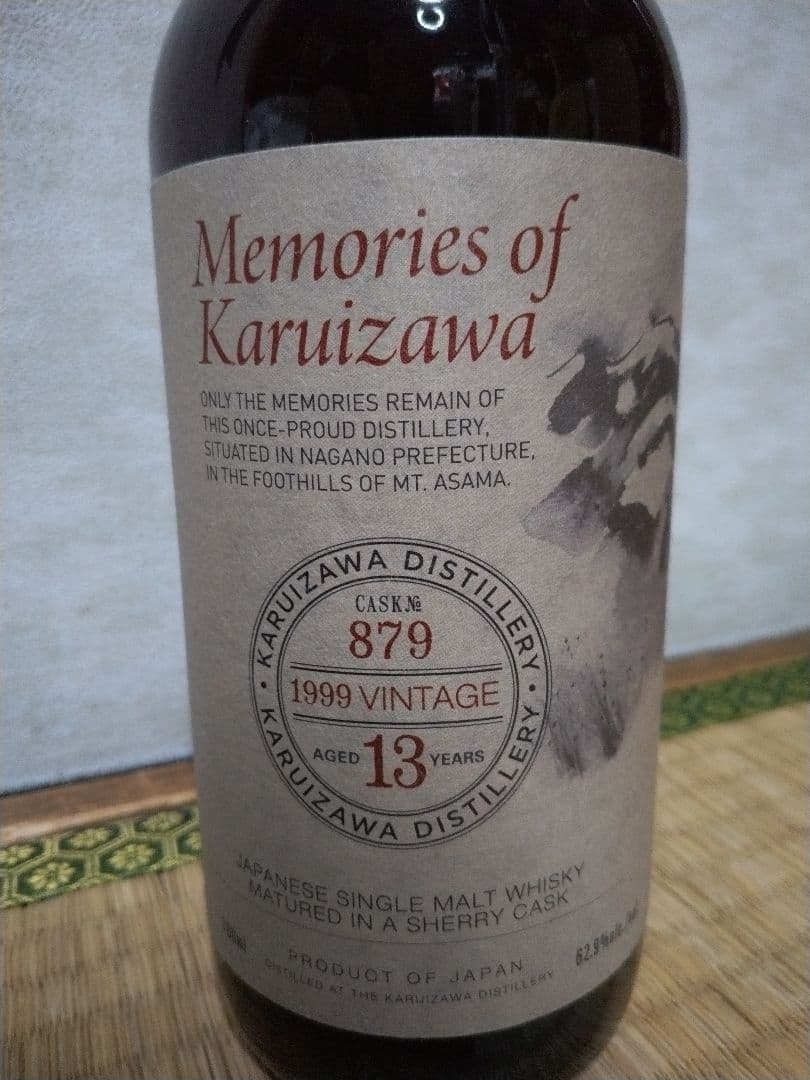 メモリーズオブ軽井沢 1999 13年 シングルモルトウイスキー