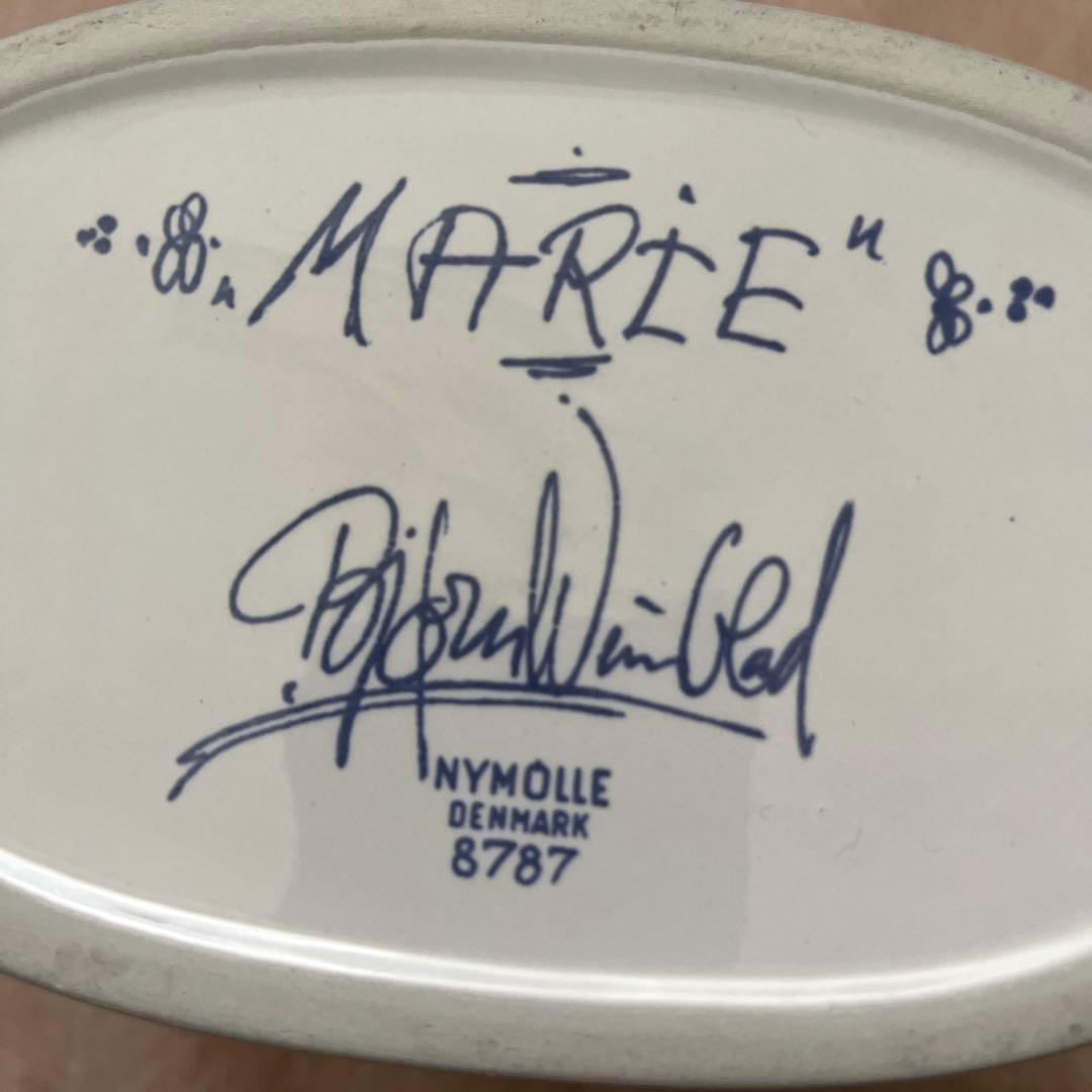 ビヨンヴィンブラッド　ニーモレ窯　ヴィンテージ花器　デンマーク