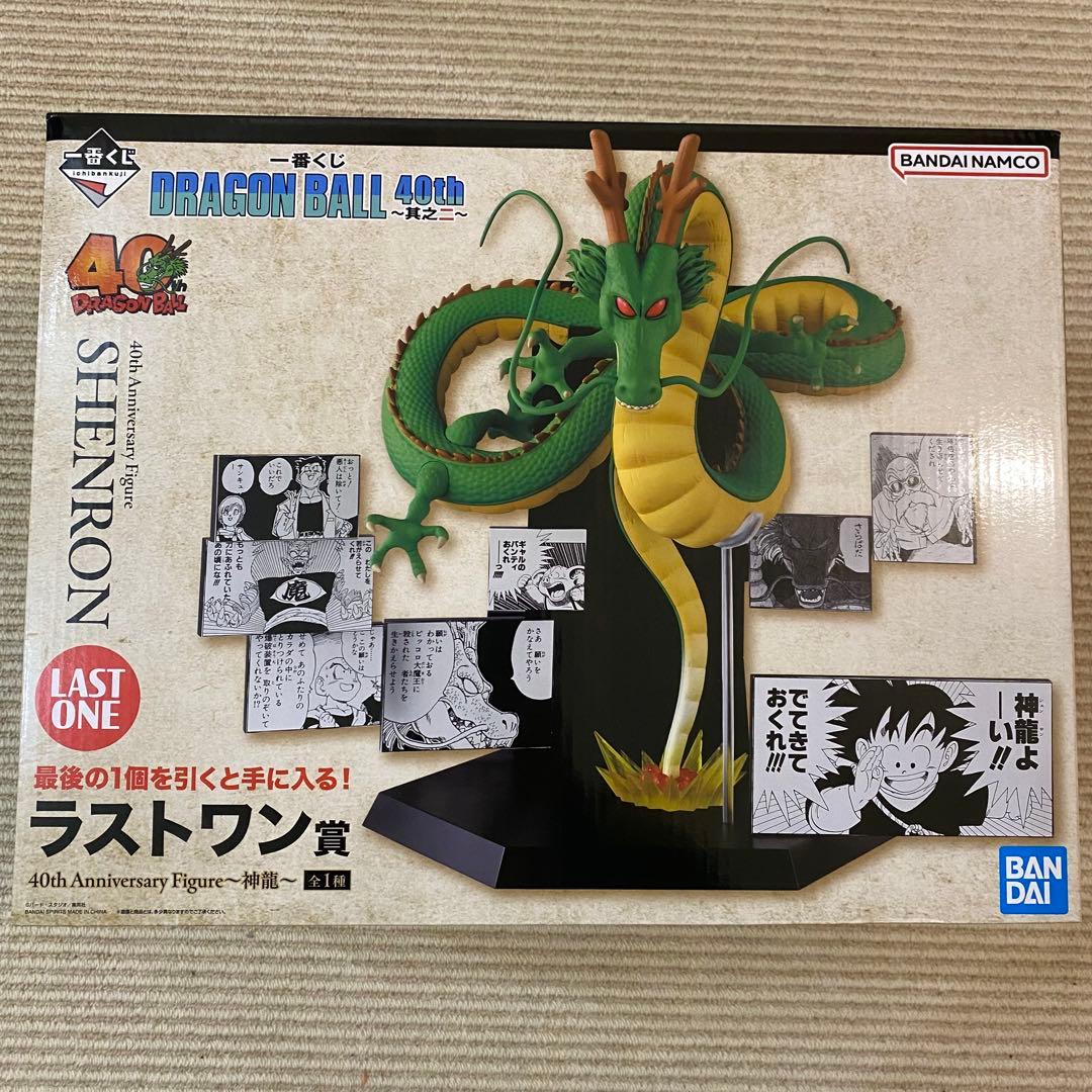 一番くじ ドラゴンボール 40th B賞 ベジータ ラストワン 神龍 フィギュア