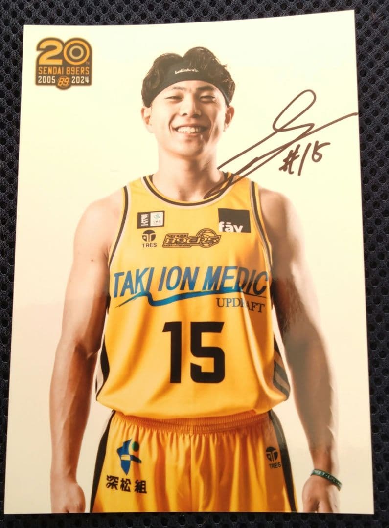 あ*様 2024仙台89ERS #15渡辺翔太選手 ユニフォーム セット