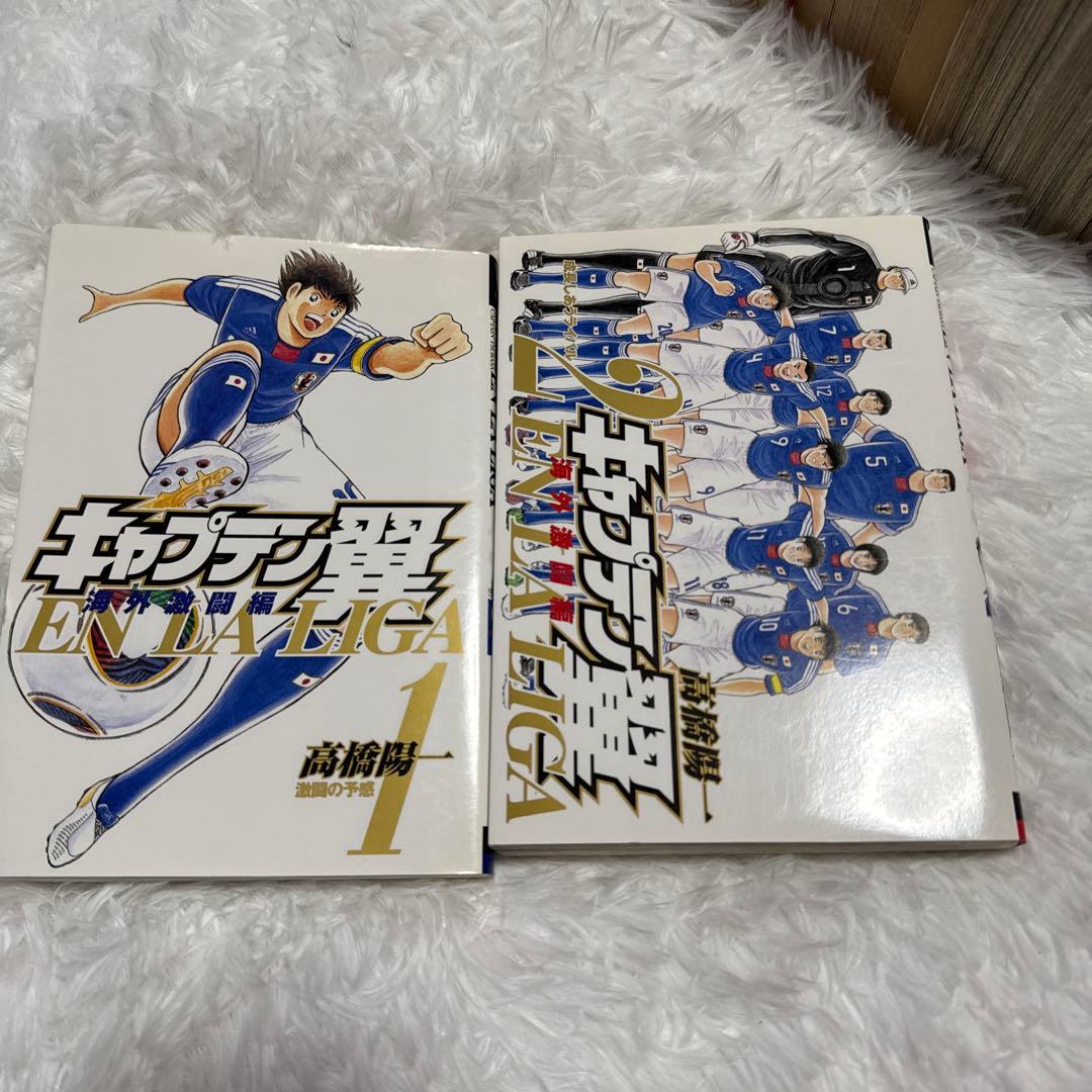 キャプテン翼初期全37巻セット ワールドユース編全18巻セット他