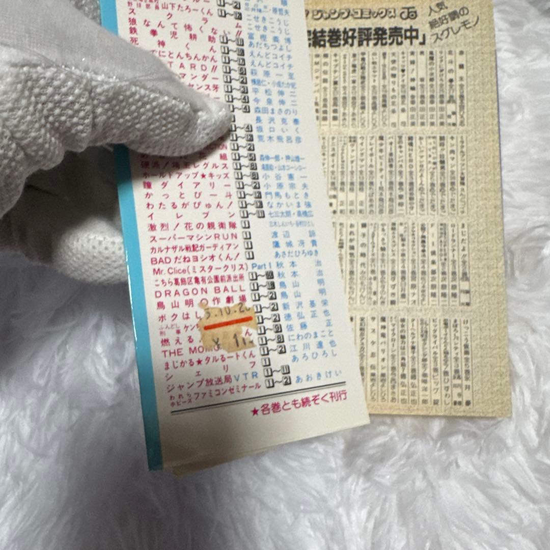 キャプテン翼初期全37巻セット ワールドユース編全18巻セット他