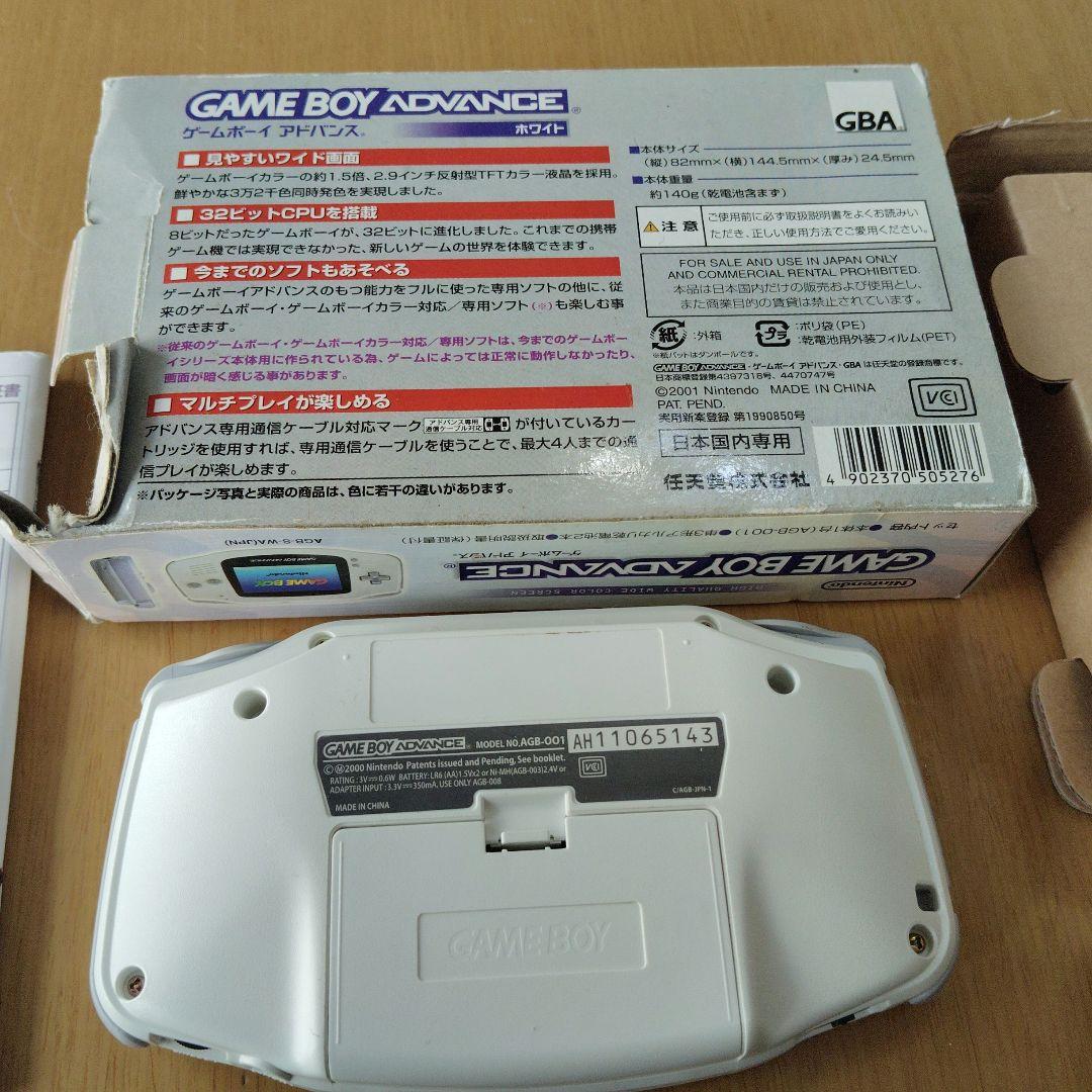 ゲームボーイアドバンス　本体　ソニック　ソフト