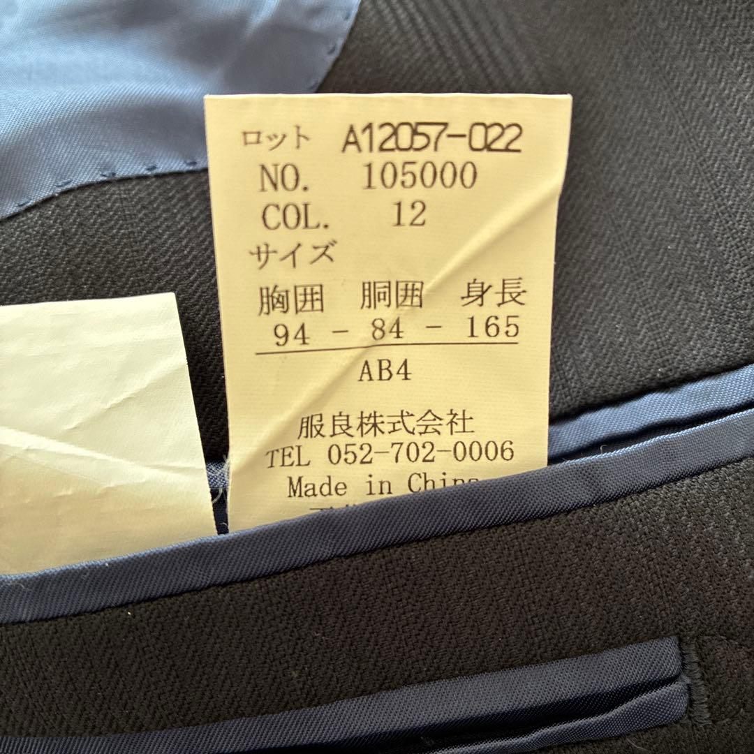 洋服の青山　SAVILE ROW ネイビースーツ AB4