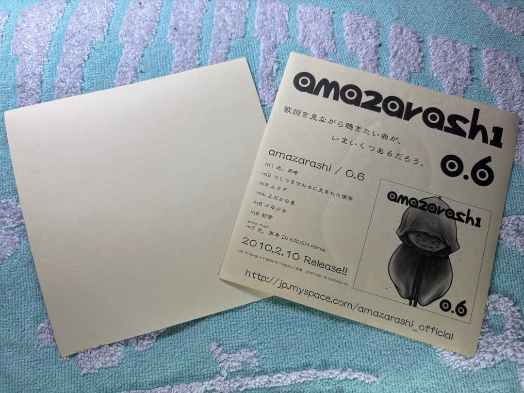 【amazarashi CD】 0. 青森限定 おまけつき