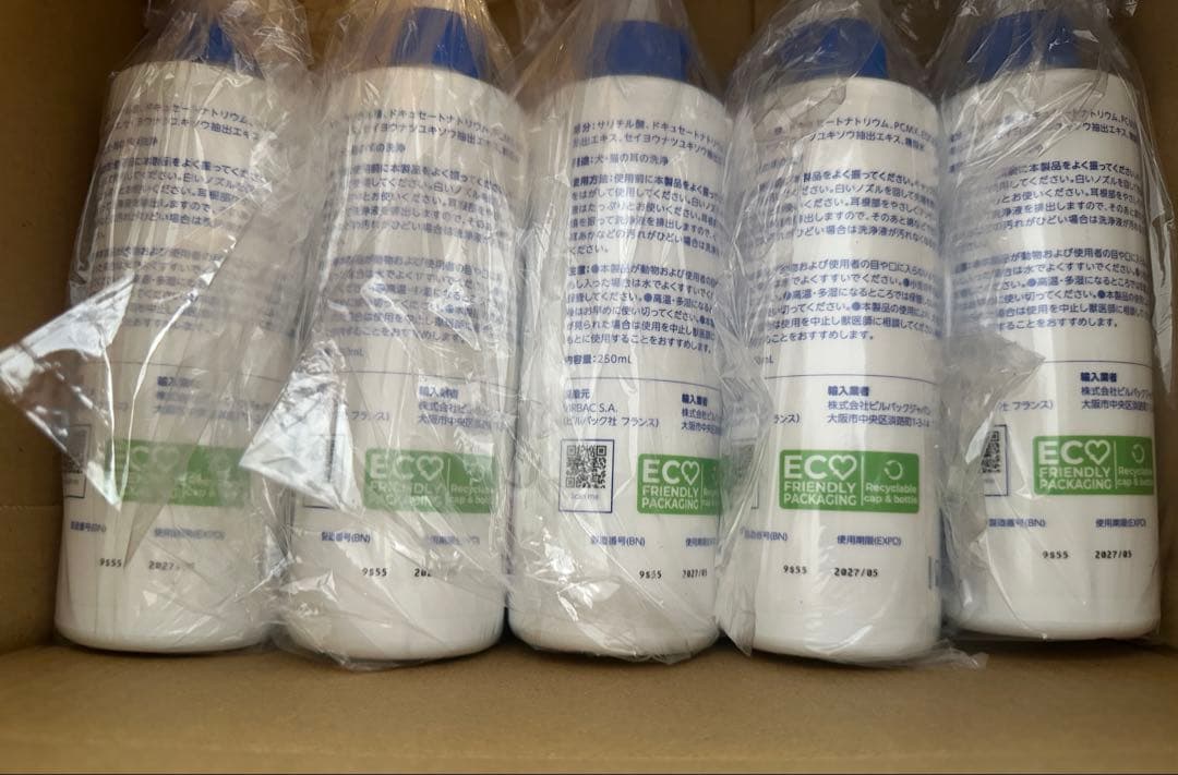 Virbac EPIOTIC 耳ケア 250ml 5本セット