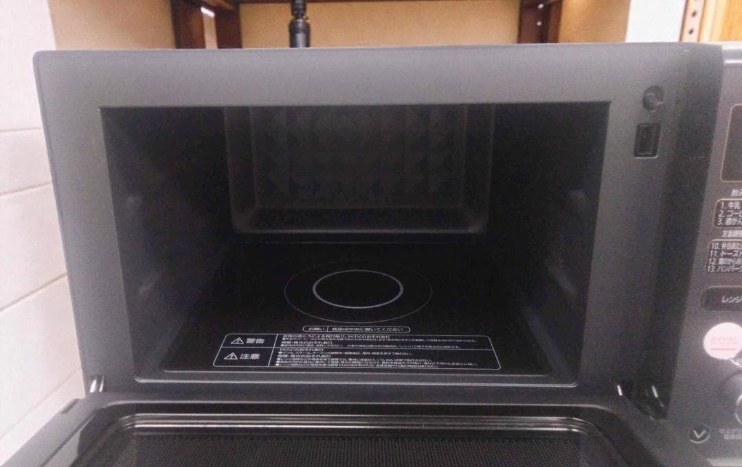 ●アイリスオーヤマ●過熱水蒸気 スチームオーブンレンジ●MO-FS2403-B